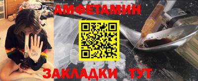 амф Канаш
