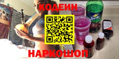 крисы Кандалакша