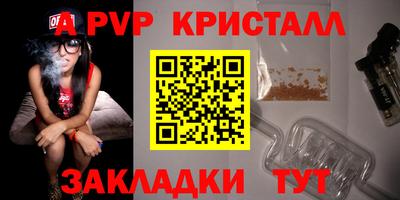 кокаин перу Камышлов