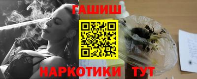 амф Канаш