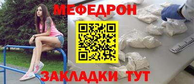 кокаин перу Камышлов