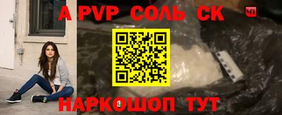кокаин перу Камышлов