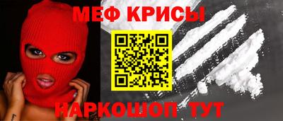 кокаин перу Камышлов