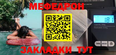 крисы Кандалакша