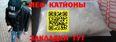 бошки Можайск