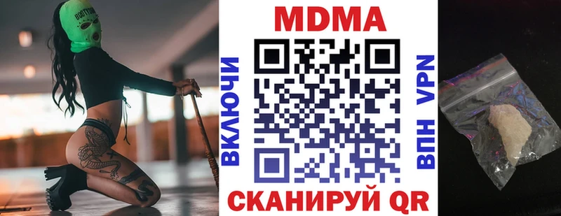 MDMA кристаллы  где можно купить   Куйбышев 