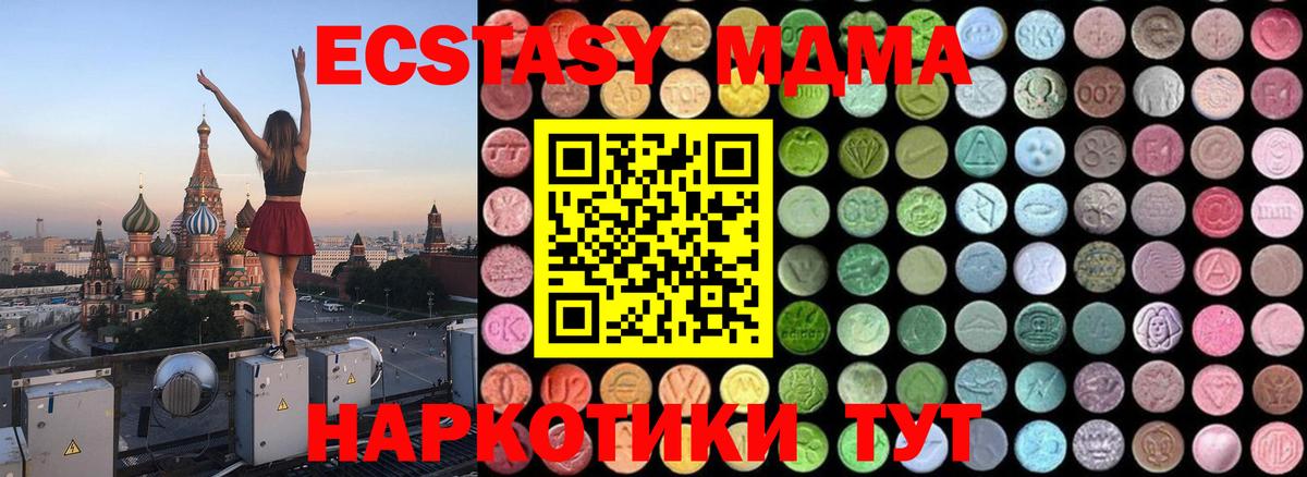 NBOMe Куйбышев