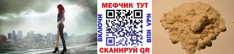 Меф 4 MMC  hydra как зайти  Куйбышев 