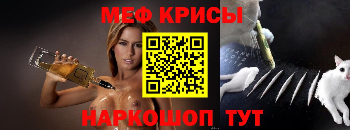 Мефедрон мука  Вход с VPN  МЯУ-МЯУ  ОМГ ОМГ как войти  Куйбышев 