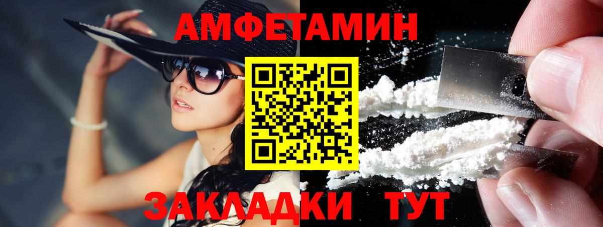 Метамфетамин витя  Вход с VPN  Куйбышев 