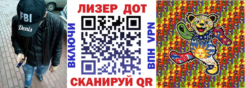 Марки N-bome 1,5мг Куйбышев