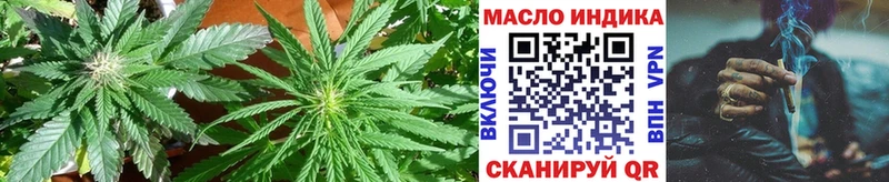 ТГК гашишное масло  дарнет шоп  Куйбышев 