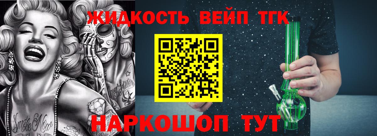 Дистиллят ТГК концентрат Куйбышев