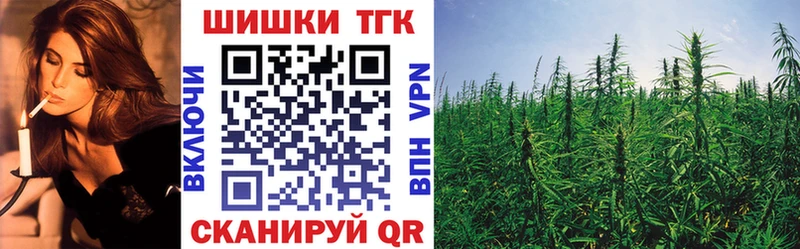 Канабис VHQ  Куйбышев 