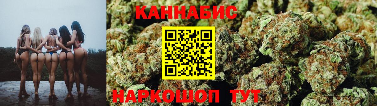 Конопля индика  Вход с VPN  Каннабис план  Марихуана планчик  Бошки Шишки планчик  Куйбышев 