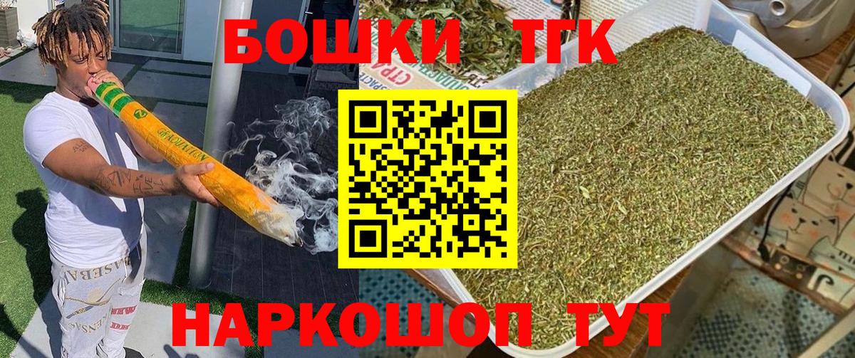 СОЛЬ CK  Вейп ТГК  Вход с VPN  Кислота  Метамфетамин  Мефедрон  Куйбышев  Бошки Шишки  Cocaine  Хэш 